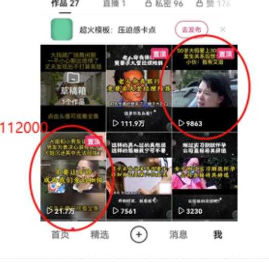 图片[2]-短视频纪实新闻搬运，起号快轻松引爆流量，后期接广告变现-丞铭网课
