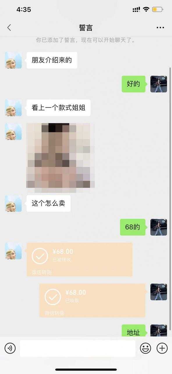 图片[2]-【搬砖项目】小红书0成本搬砖项目，轻松日赚几百+-丞铭网课