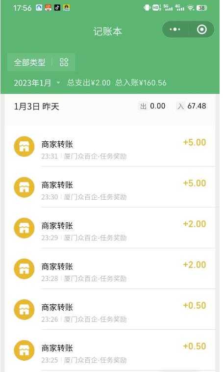图片[2]-最新红包小游戏手动搬砖项目，单机一天不偷懒稳定60+，成本低，有能力工作室扩大规模-丞铭网课