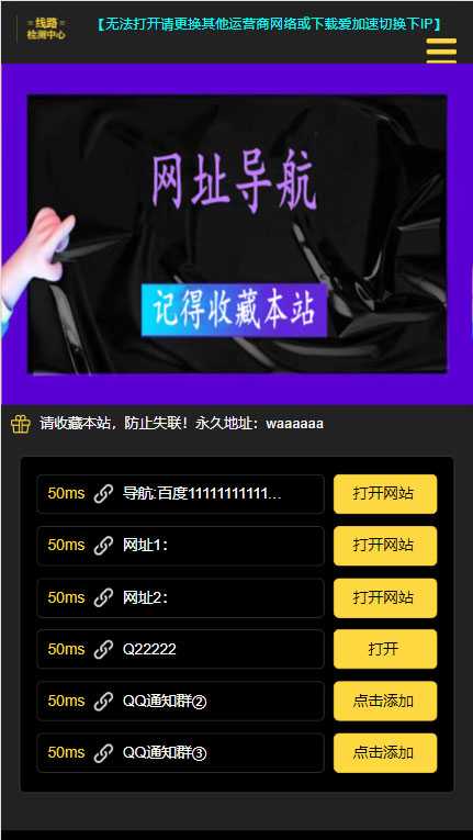 图片[2]-短链接网站搭建：适合每一位网络推广用户【搭建教程+源码】-丞铭网课