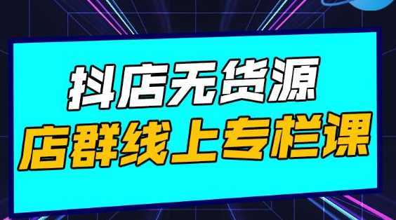 高鹏圈公众号SEO矩阵号群，实操20天纯收益25000+，普通人都能做-丞铭网课