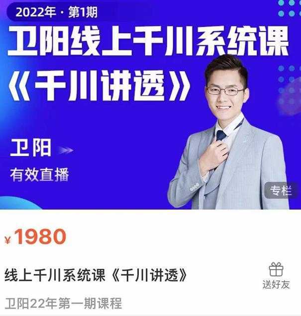 强子日志佛系赚钱的搬砖项目，需求大，可复购，无脑操作就能收钱-丞铭网课