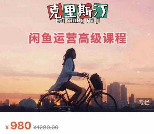 抖音短视频个人ip内容策划实操课，真正做到普通人也能实行落地-丞铭网课