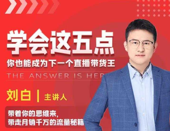 抖音文案号运营课程：技巧性搬运，一个视频多次热门，逐步变现-丞铭网课