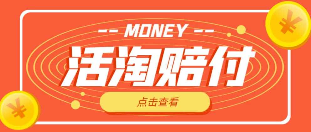 某电商线下课程，稳定可复制的单品矩阵日不落，做一个不吃主播的单品直播间-丞铭网课