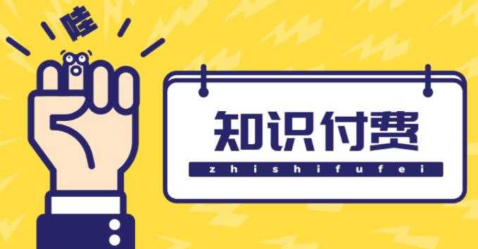 知识付费资源分享小程序，多种变现（流量主变现+开通会员+售卖资源）【源码+详细教程】-丞铭网课