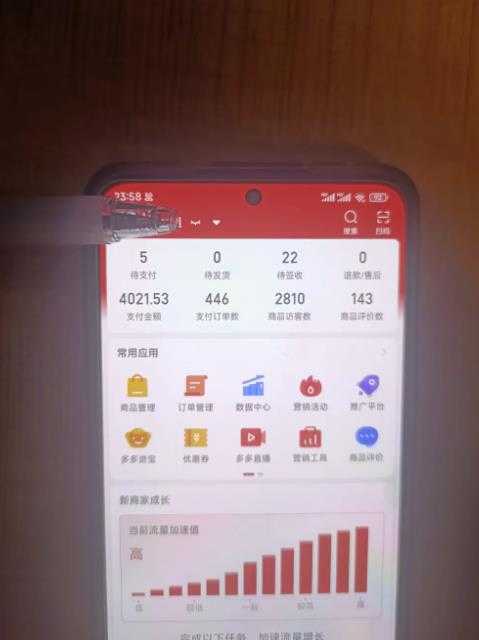 淘k·拼多多虚拟开店打卡群：一群人同行快过一个人单独摸索（昨日群里有小伙伴日入3000+）-丞铭网课