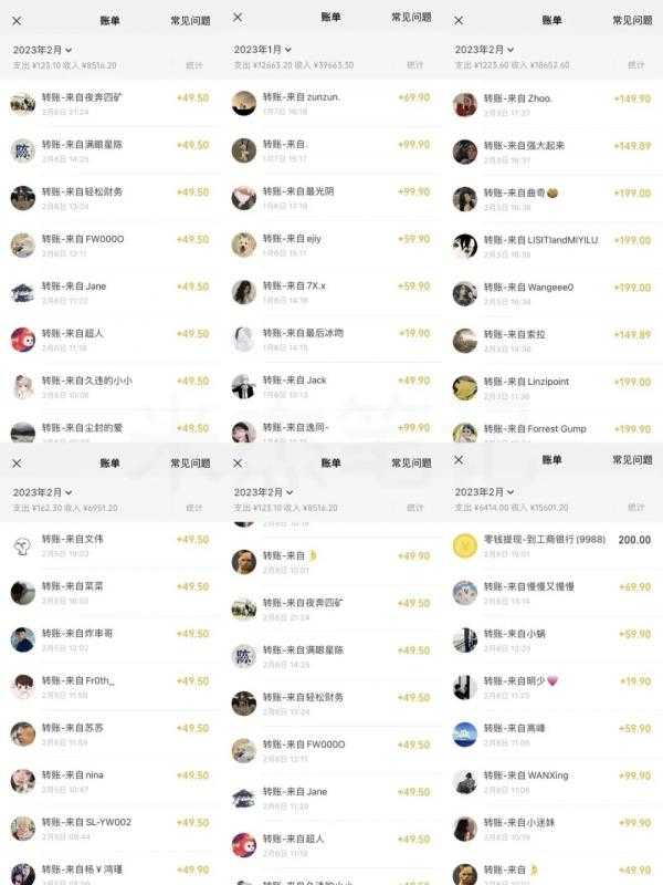 米杰虚拟电商训练营2.0，千万市场！虚拟电商重现江湖，项目玩法大公开【详细教程】-丞铭网课