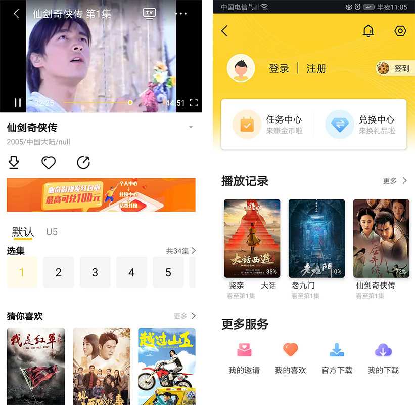 新知短视频培训：一个小时学会批量创作抖音影视账号，影视账号创作解析（附搬运模板）-丞铭网课