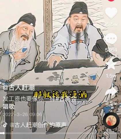 抖音古画会唱歌项目，创意视频月收入四位数，新手即可操作！【教程+素材+软件】-丞铭网课