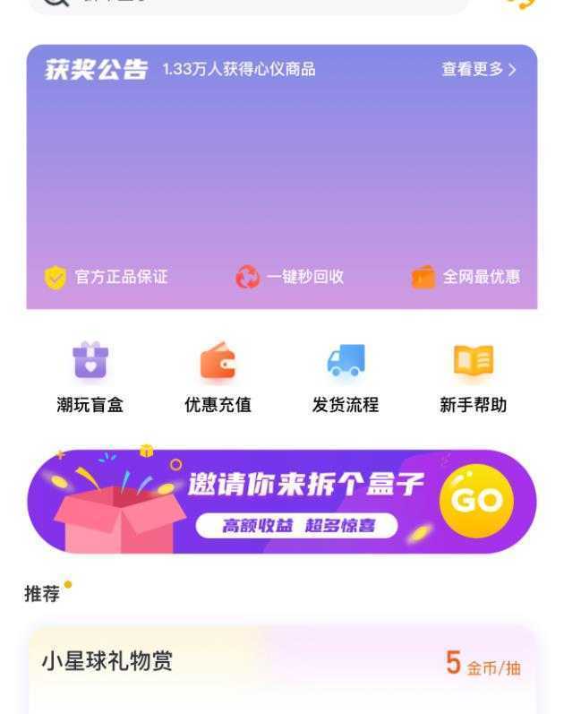 图片[2]-爱奇艺号视频发布，每天只需花几分钟即可发布视频，简单操作收入过万【教程+涨粉攻略】-丞铭网课
